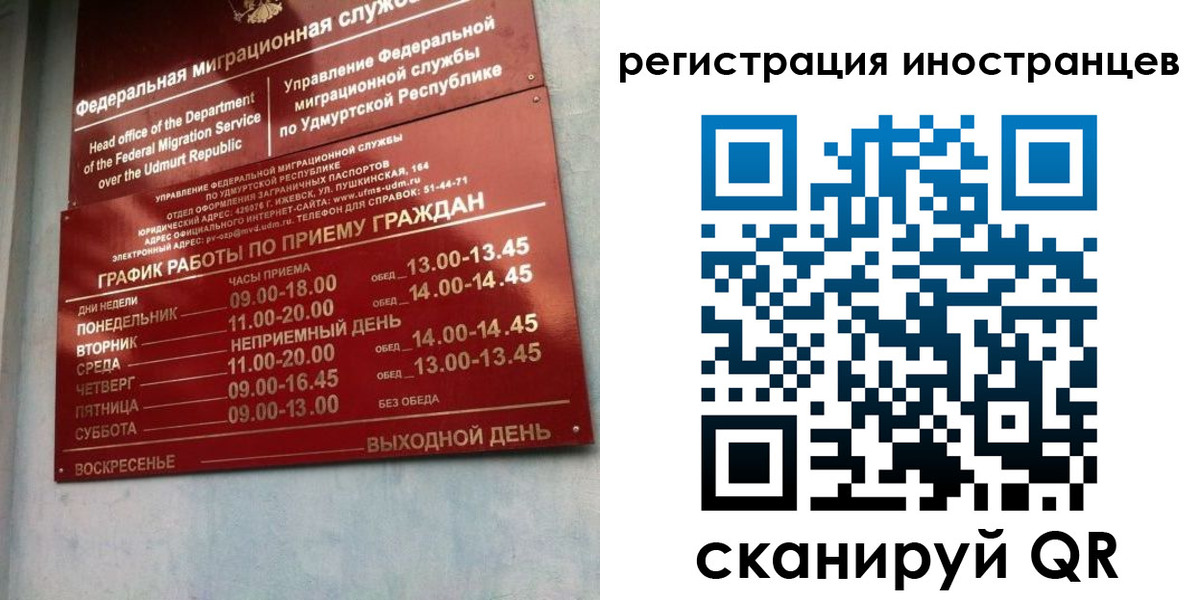 временная регистрация поиск в Пестово