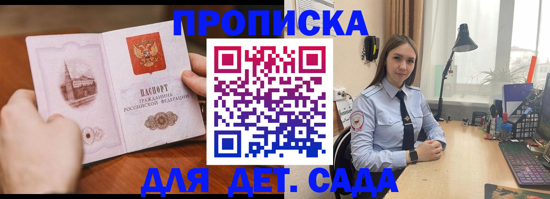 найти адрес прописки в Пестово